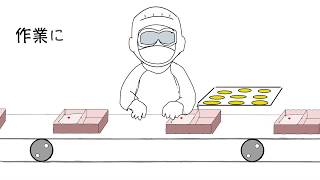 曇り止めクロス『ベルクラーロ』PV　【スズキ機工】