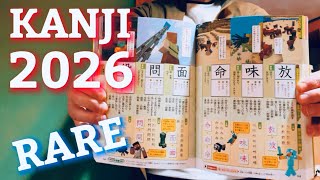 Japanese Kanji Book For Dopamine Addicts Warning