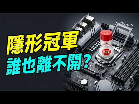 [100,000 Brand Stories] From Kitchen MSG to Semiconductor Chips: How a Japanese Company Controls ...