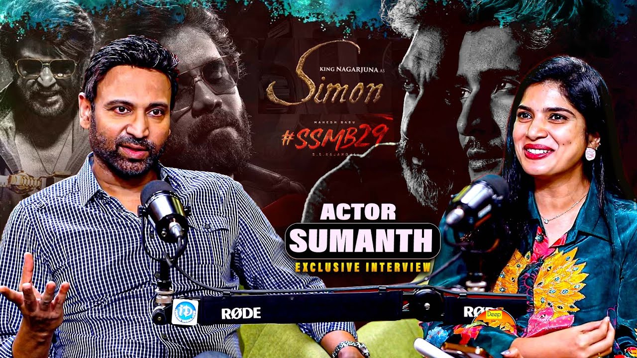 Actor Sumanth Exclusive Interview | SSMB29 Rajamouli Mahesh Babu | Coolie Nagarjuna | Anaganaga | iD