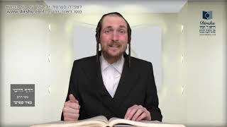 הדף היומי מסכת ערכין דף יט