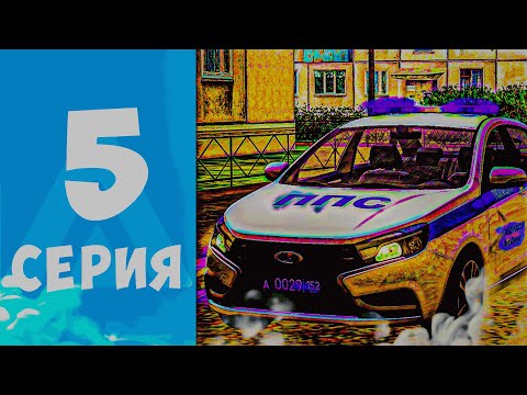 Видео: ЗАДЕРЖАЛИ ОХРАННИКА ИЗ ПРАВИТЕЛЬСТВА НА AMAZING ONLINE В GTA CRMP!