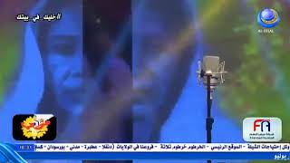 جمال فرفور  -  جوبا مالك عليا