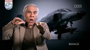 مورد اصابت قرار دادن جنگنده میگ-23 عراق توسط فانتوم ایران F4 Phantom in Iran Air force, M. Atighechi