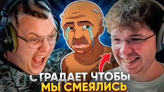 МАКСОС - ГЕНИЙ | ПЯТЁРКА УМЕР от СМЕХА от ВИДЕО МАКСОСА по РДР2 РП | ОН СОЗДАН ЧТОБЫ СОСАТЬ