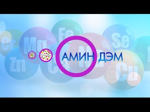 Видео: Гэрийн тэжээвэр амьтдынхаа амин дэм, нэмэлт хэрэгцээний талаар та мэдэхгүй байсан 9 зүйл