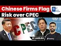 Chinese firms Call Pakistan 'High Risk Proposition Country' for 1st time. Will CPEC Fail? #UPSC