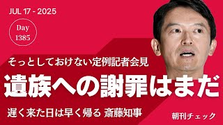 子守康範チャンネルの配信のサムネイル画像