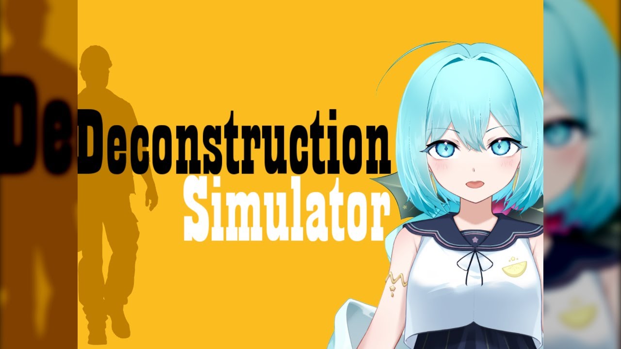 【Deconstruction Simulator】私がおとなしく作業すると思ったか？？？？？？？？？？残念だったな！！！！！破壊の限りを尽くします！！！！