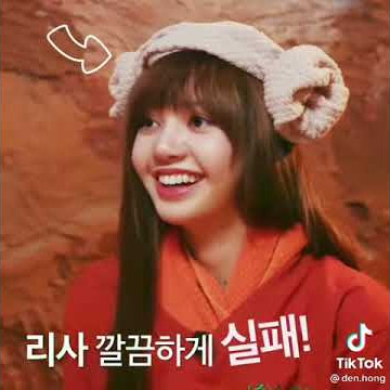 jennie lol
