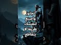 لا يزعجك كلام الناس اقتباسات حكمة اليوم علم النفس كلام من ذهب دروس الزمان لا يزعجك كلام الناس اقتباسات حكمة اليوم علم النفس كلام من ذهب دروس الزمان