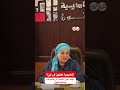 ﺃﻛﺎﺩﻳﻤﻴﺔ ﺍﻟﻔﻨﻮﻥ ﺇﻟﻰ ﺃﻳﻦ؟.. ﻧﺒﻴﻠﺔ ﺣﺴﻦ ﺗﺘﺤﺪﺙ ﻋﻦ ﺍﻟﺘﺤﺪﻳﺎﺕ ﻭﺧﻄﺔ ﺍﻟﺘﻄﻮﻳﺮ