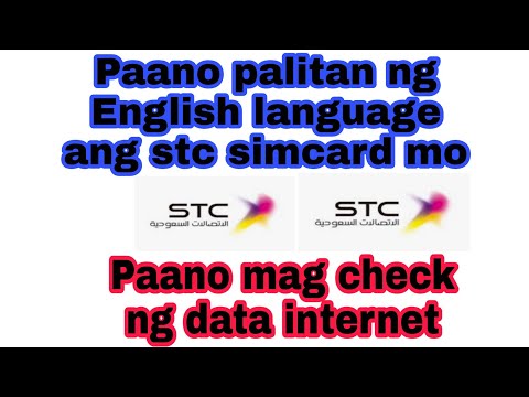 Video: Paano Palitan Ang Isang Network Card