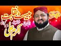 Syed akram shah gillani by naimat studio 03044641781