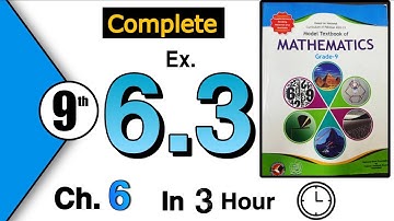 Class 9 Maths Chapter 6 Exercise 6.3 | NBF | Federal Board Maths [ Trignometry ].