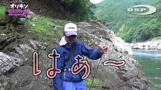 オリキンぱんでみっく 第1回 ラウダーで水面ゲーム