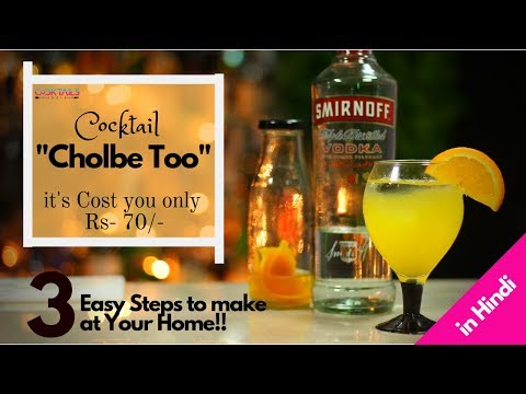 how-to-make-cocktail-with-infused-vodka-|-"cholbe-too"-cocktail-|-vodka-cocktail-|-cocktails-india