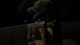 سأنتظرك غدا وان لم تأتي فكل الايام غداً حتى تعود#short #ترند_السعودية #تيك_توك #فصحى #اكسبلور