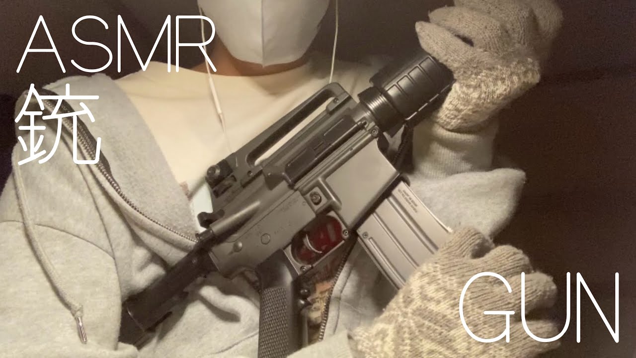 【ASMR】エアガンの音　M4カービン編【銃】
