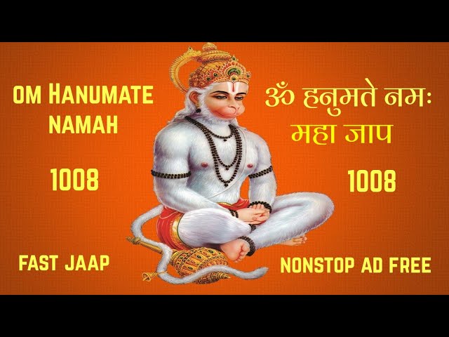 Om Hanumate Namah 1008 Times | Hanuman Mantra Fast Jaap class=