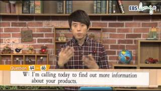 EBS토익 LC 03강 2014년02월 김태우 ebslang 토목달