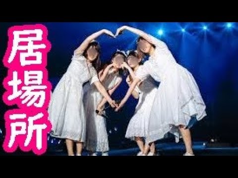 【欅坂46】アニラ2chで不在の平手友梨奈（てち）と志田愛佳（ぴっぴ）にメンバー全員で送ったメッセージに涙腺崩壊　青空とMARRYにM（まなか）が必要なのっ！【シンカノカテイ】