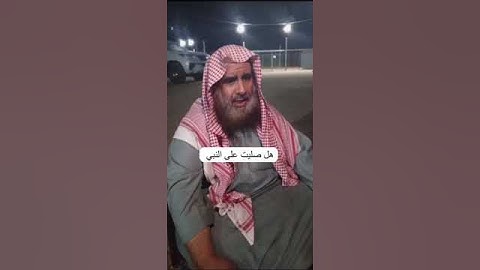 دحيم الحماد ١٤٤٥هـ تلاوة من سورة الأحزاب