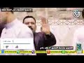 خوالي والخوال اعزاز ورانه ما نخليهم شعر يخبل ع الخوال اسمع وحكم 