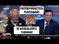 Мураев разгромил Кучеренко и Батькивщину за голосование по Разумкову: Что Соболев с трибуны сказал?