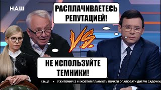 Мураев разгромил Кучеренко и Батькивщину за голосование по Разумкову: Что Соболев с трибуны сказал?