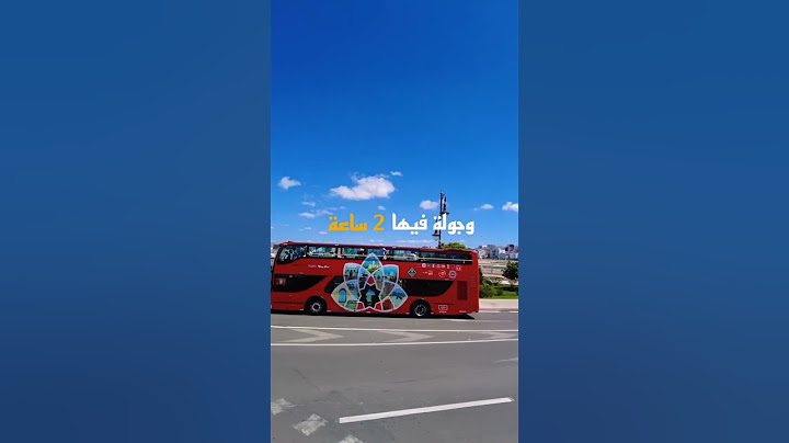 تسارا طنجة كاملة ب80 درهم   #المغرب #travel #tanger  #طنجة #طنجة_العالية #tanger_city_tour #morocco