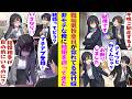 【漫画】職場の男全員が惚れる仕事人間でクールな美人受付嬢。恋愛に無関心なのに毎日俺とランチして交際を噂される仲に。俺がマッチングアプリに登録しようとすると「結婚相手は目の前にいるのに」とキレられた！？
