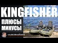 KingFisher рыболовный каяк, плюсы и минусы. Сравним с лодкой ПВХ под мотором | 0+