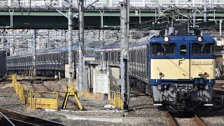 【新津配給】EF64 1032+横須賀線E235系1000番台F-32編成大宮7番線入線　2/14