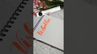 Calligraphy/ brush pen calligraphy/ name request/ alphabet lettering/ daily @artbyvincy