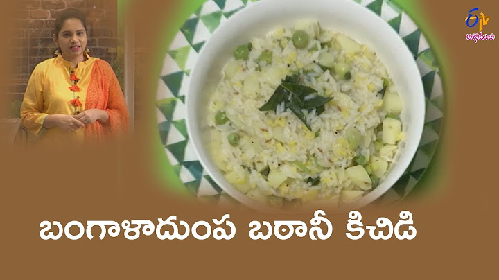 Bangadumpa batani kichidi | Gorumuddalu | 26th June 2018 | Full Episode | ETV Abhiruchi