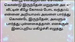 வடமாநில ஆண்ட்டி அ கதற விட்ட kathai
