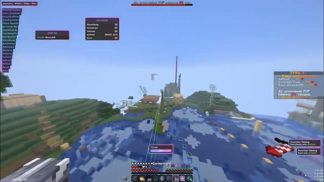 16 5. Чит expensive 1. Чит expensive 1. Чит expensive 1. 16 5.