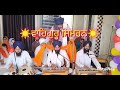 Waheguru waheguru simranwaheguru simran relaxingbhai ramandeep singh ji ulaasgurbani ulaas tv