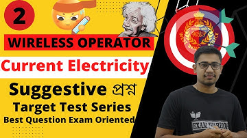 wireless operator || Wireless Operator Mock || Wireless Operator Physics suggestion || Electricity