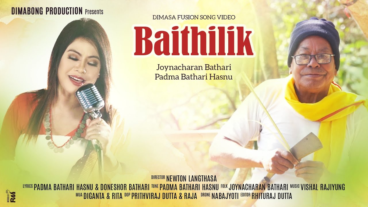 BAITHILIK  PADMA BATHARI HASNU  JOYNACHARAN BATHARI  DIMASA VIDEO 2020