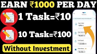 2022 New Earning App|Earn Money Online|Online paise kaise kamaye|Ghar baithe paise kaise kamaye