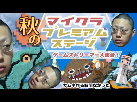 【マイクラ】チームヒカキンと二次会！サポートに徹する配信【途中参加、途中離脱】