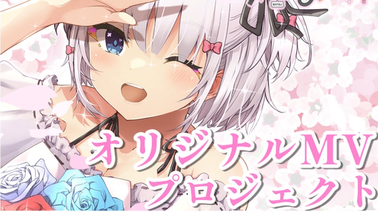 音楽クラウドファンディングならmuevo（ミュエボ）