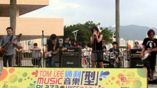 The Cherrypicker@通利音樂「型」文化中心2014092113FHD