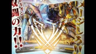 Vignette de la vidéo "Cardfight!! Vanguard - Knock on your Gate LYRICS"