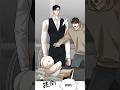 A five-hundred-year-old dragon egg has finally hatched#shorts #blmangainhindi#filipinobl#webtoon#bl