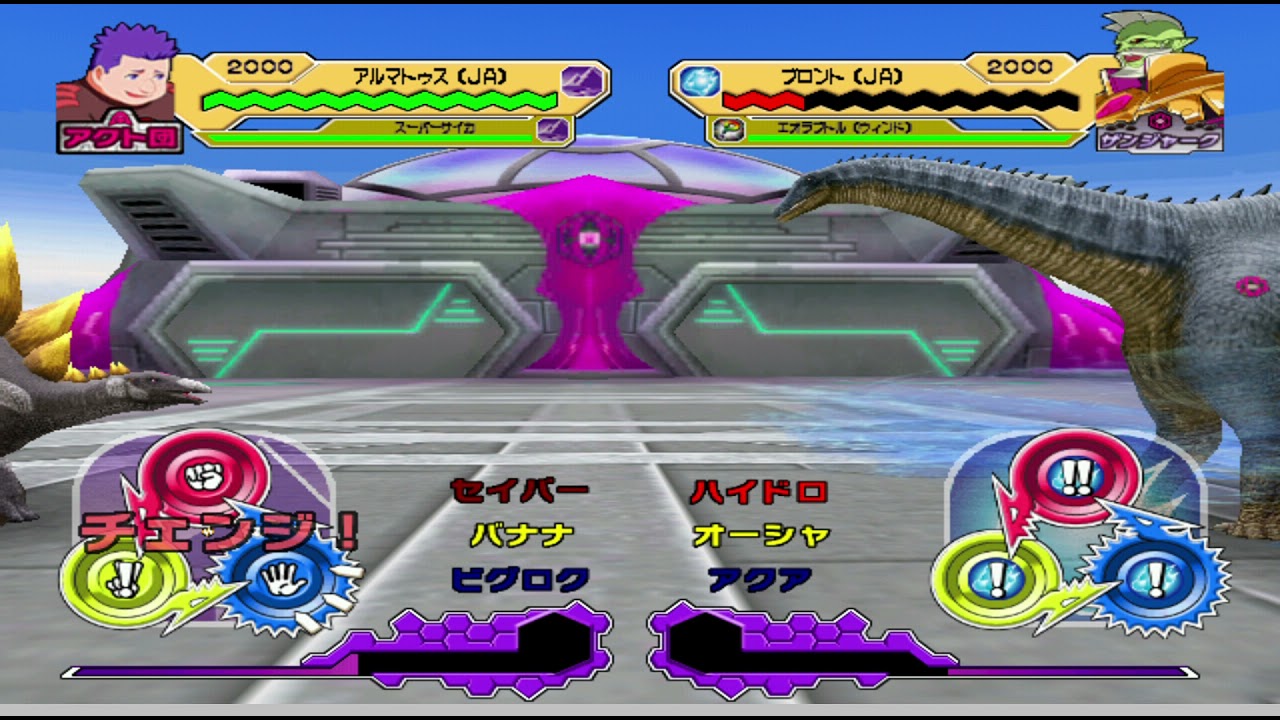 Dinosaur King 古代王者恐竜キング- Wake up! New Power!!: Armatus (SA) X Super Tank - Space Pirates Stage 3