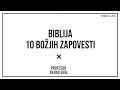 Biblija 10 bozjih zapovesti 2/2 | Profesor Nenad Gugl | AkademijaGugl