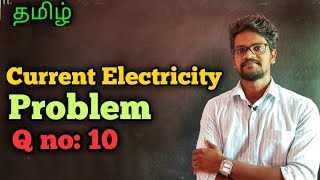 Current|Electricity|Solution|Problems|Physics 12|Tamil|MurugaMP